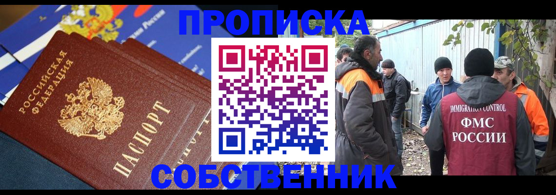 найти адрес прописки в Осташкове