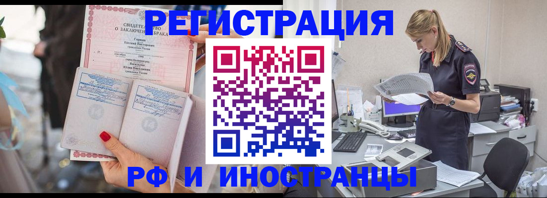 найти адрес прописки в Осташкове